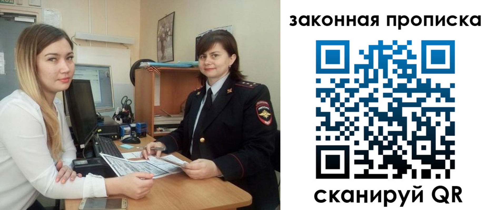прописка паспорт в Нарткале