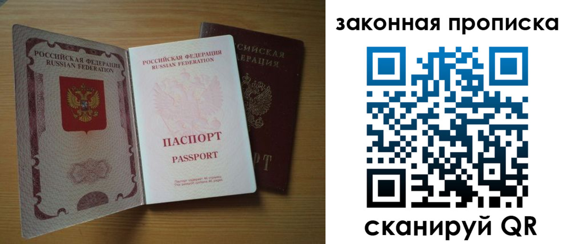 регистрация для школы в Нарткале