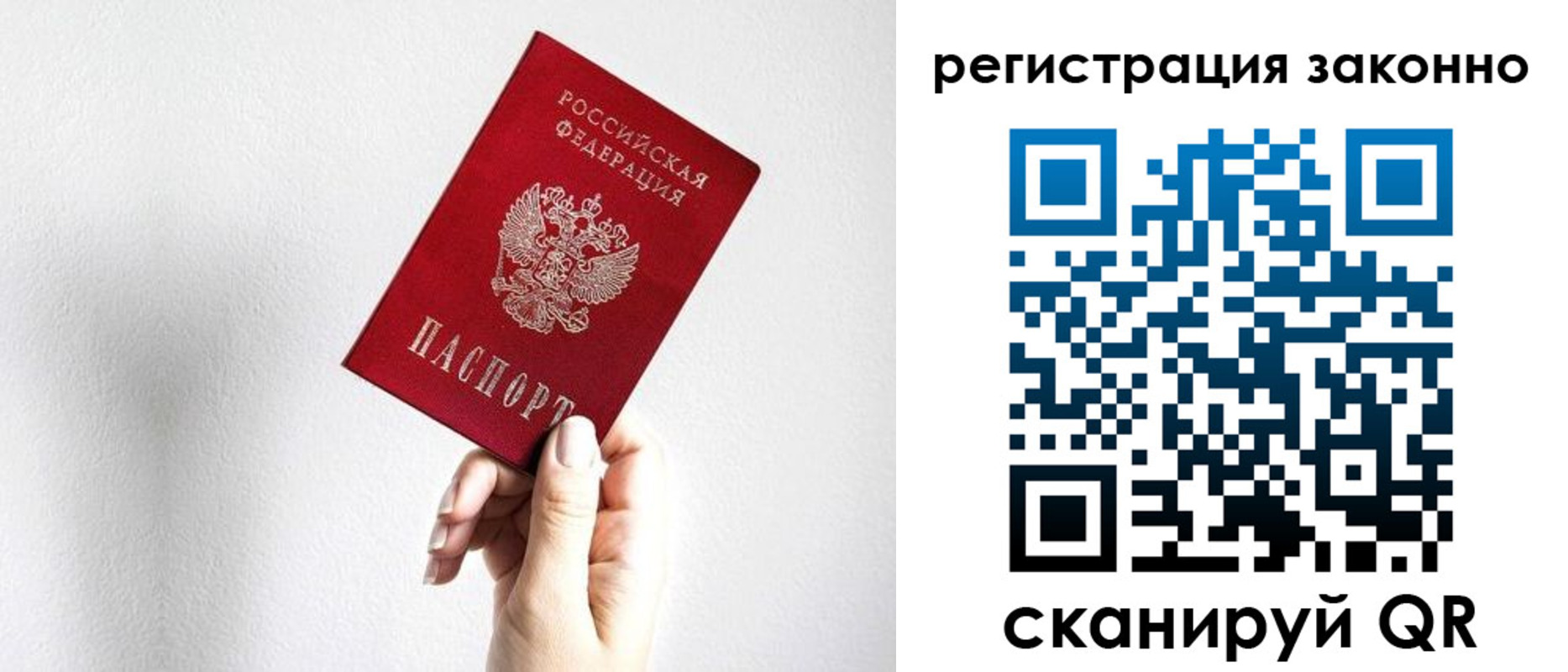регистрация для дет. сада в Нарткале