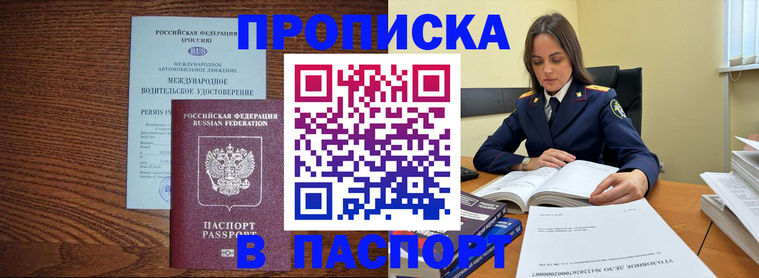 регистрация для дет. сада в Нарткале